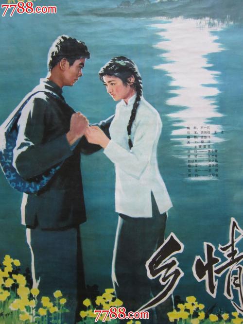 哪里哪里可以做假的柜台转账凭条